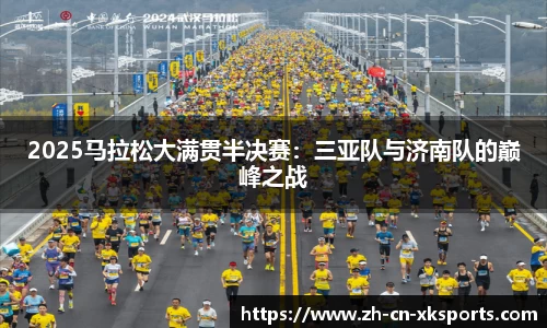 星空体育官方网站